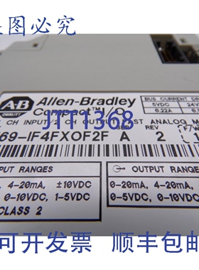 原装供应罗克韦尔AB 1769-IF4FXOF2F 系列A PLC 模块