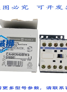原装供应 CA4KN40BW3 24VDC NSMP