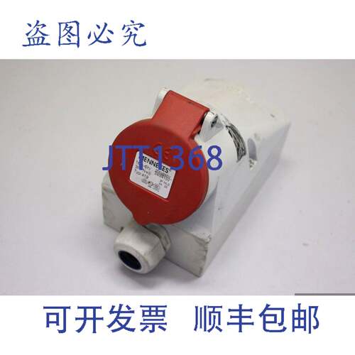 原装供应MENNEKES 壁挂箱 TwinCONTACT16A5p6h 400V IP44 3P+N+