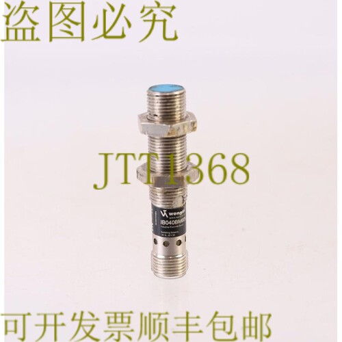 原装供应WENGLOR IB040BM60VB3