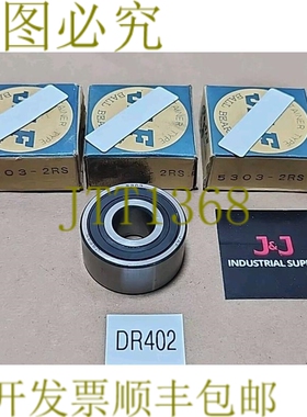 原装供应剩余 [3] JAF 5303-2RS 双列滚珠轴承 17 毫米孔 + ！