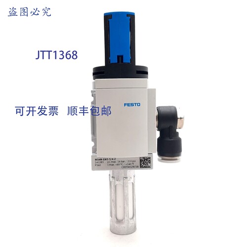 原装供应MS4N-EM1-1/4-Z 截止阀，2200l/min，0-14bar，1/4in NPT