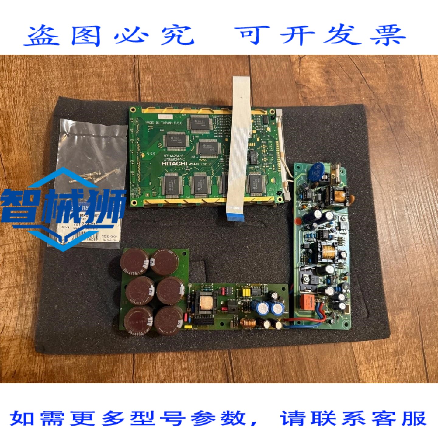 原装供应 日立液晶屏 LMG 6912 RPFC/97-44264-8