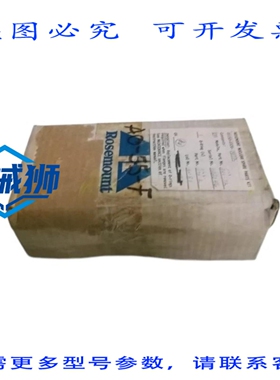 原装供应 罗斯蒙特 01153-0320-0072 压力变送器 UNMP