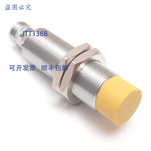 原装供应Turck NI14-M18E-AD4X-H1144 电感式接近传感器，14mm，1
