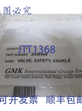 原装供应GMK 2046449 安全指节阀袋