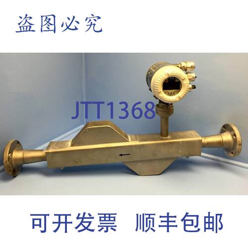 原装供应2英寸质量流量计 FCM2000 MC230 MC2 2940 传感器 DN 50