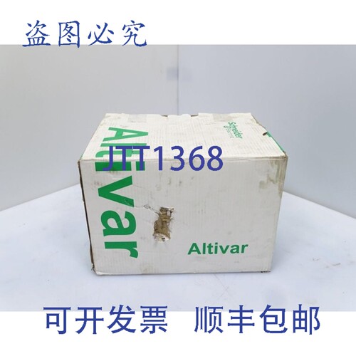 原装供应ATV212HD15N4 驱动器（136732 - ）