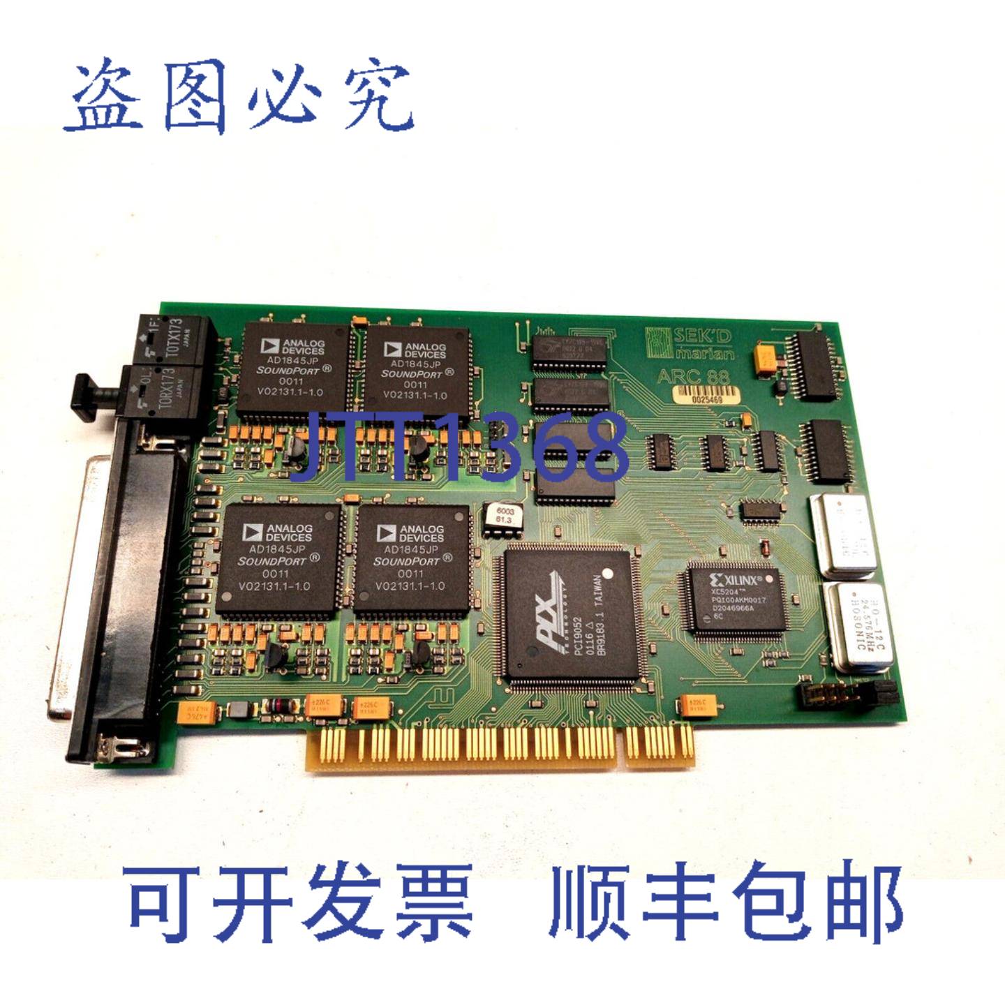 原装供应SEK'D ARC 88 PCI 声卡 插座 录音卡 卡 声卡 ISA