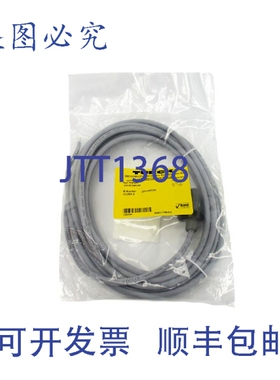 原装供应TURCK VAS22-C669-5M U1203-2 110-220VAC/DC NSMP