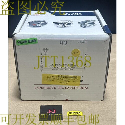 原装供应- Aesseal SEA2 单盒 Mech Seal 1.375 R12029636