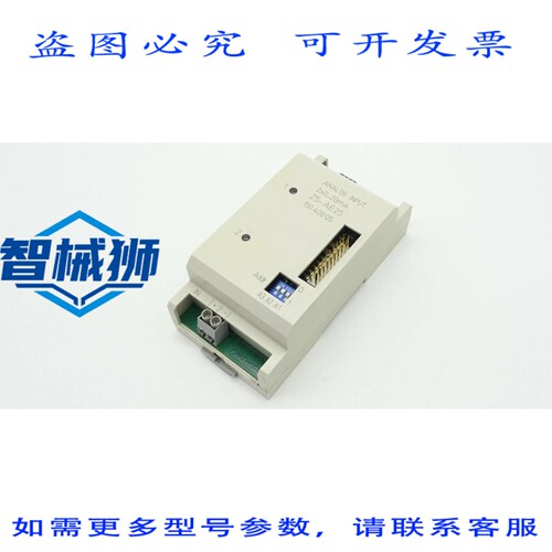 原装供应 模拟输入模块 FHF 电+HUSTER Z5-AE25 输入模块 模拟输