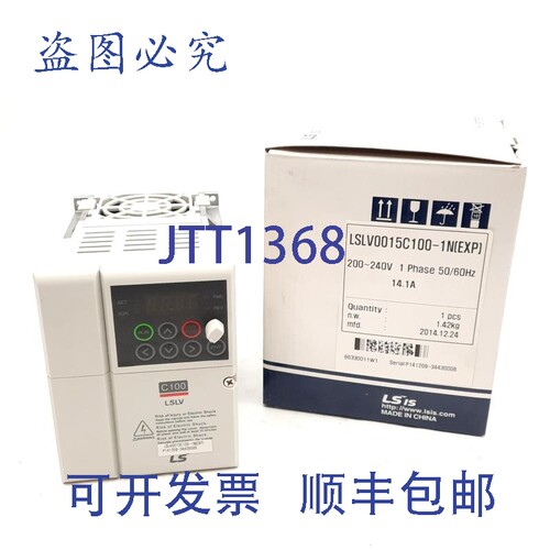 原装供应LS LSLV0015C100-1NEXP 逆变器，200-240VAC 输入，3PH 0