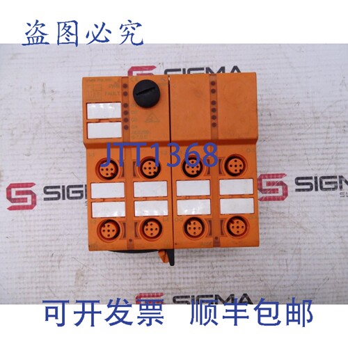 原装供应IFM EFECTOR CLASSICLINE 4DI 4DO-Y IP67-AC5209 PLC 模