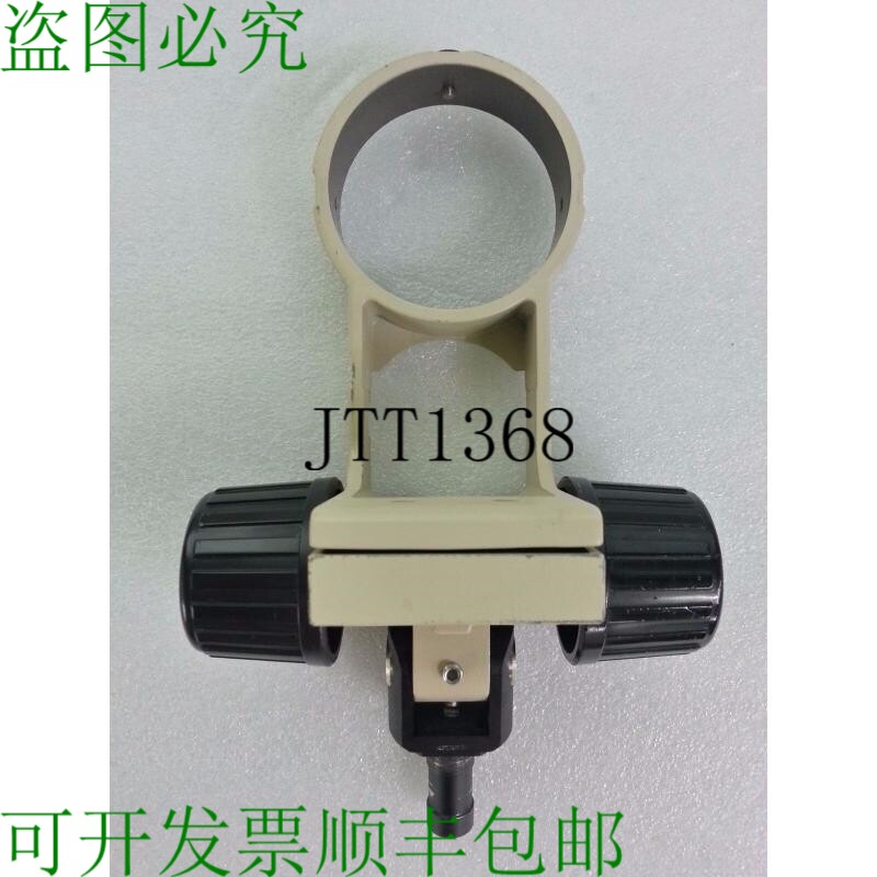 原装供应SZ-STB1 微软身体支架