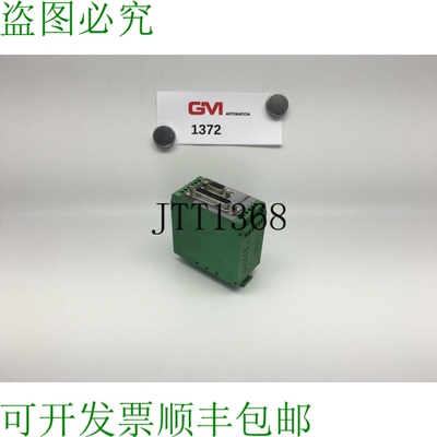 原装供应MKS / Motrona Convertitore di Segnale IP251 RS-232/