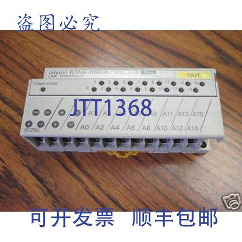 原装供应B7AS-R6B36 端子输出 B7ASR6B36 端子输出 A0 至 A14