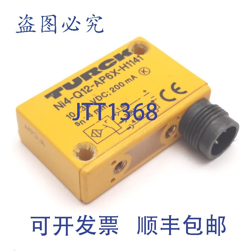 原装供应Turck Ni4-Q12-AP6X-H1141电感式接近传感器,4mm,10-30