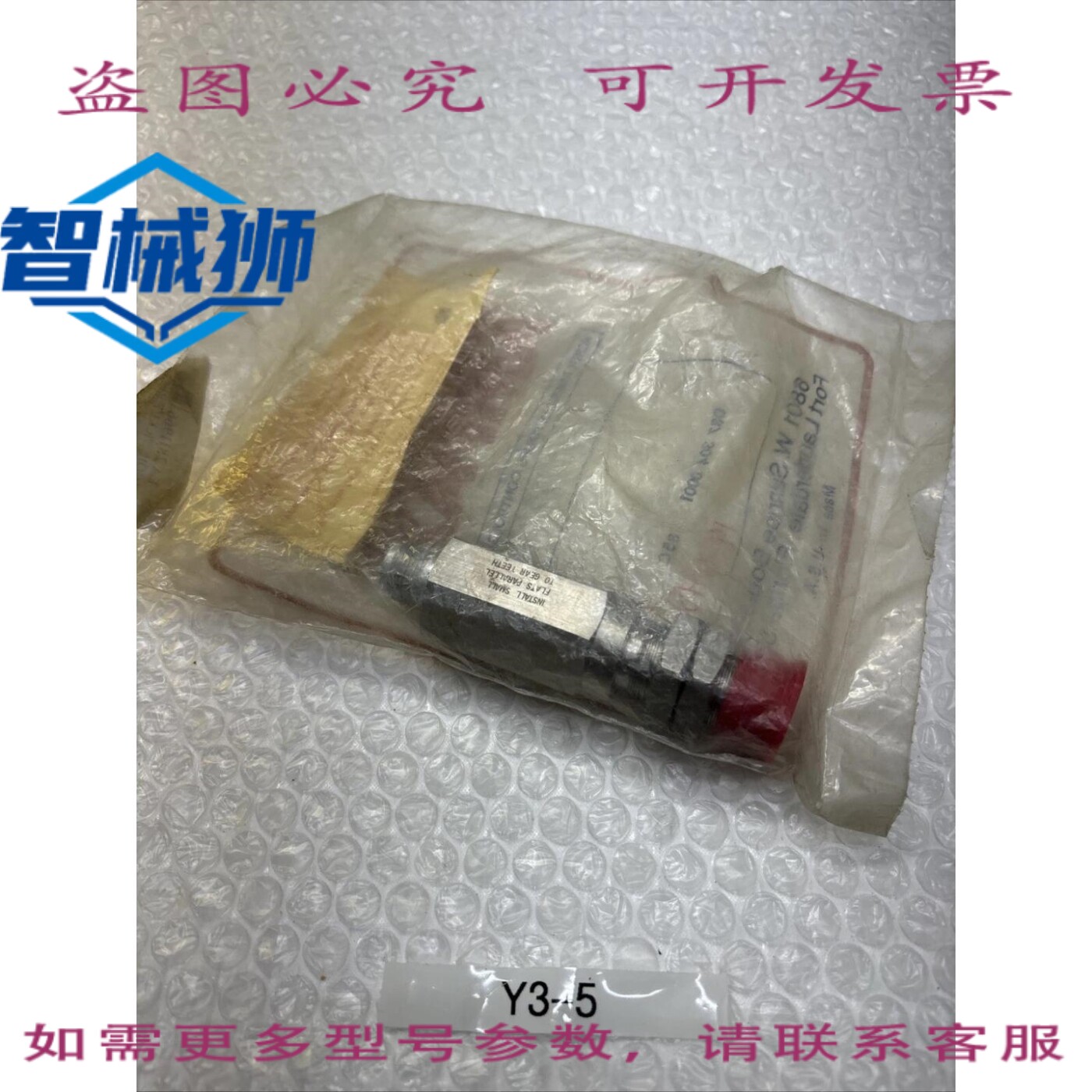 原装供应 AIR PAX 4-0001 安全开关速度 12VDC 传感器