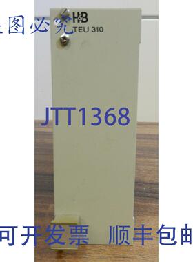 原装供应TEU 310，Hartmann & Braun P11331-0 -1150080
