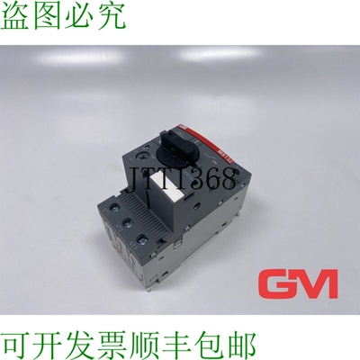 原装供应 Salvamotore 1SAM350000R1006 手动电机启动器 MS132
