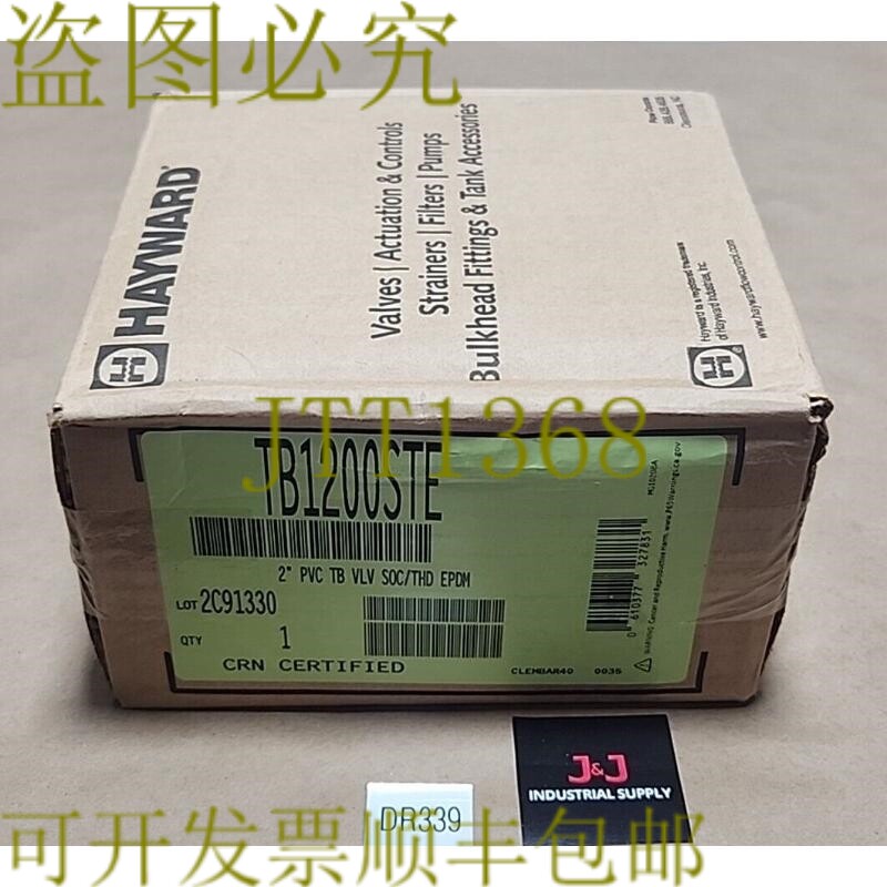 原装供应Hayward TB1200STE 2 英寸 PVC True Union 球阀 EPDM +