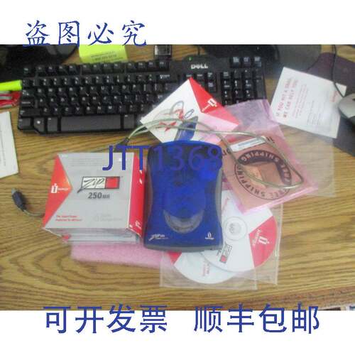 现货供应Iomega:30324801。250MB Zipper 驱动器，带 6 条电源适
