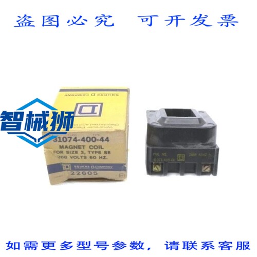 原装供应 31074-400-44 208V NSMP
