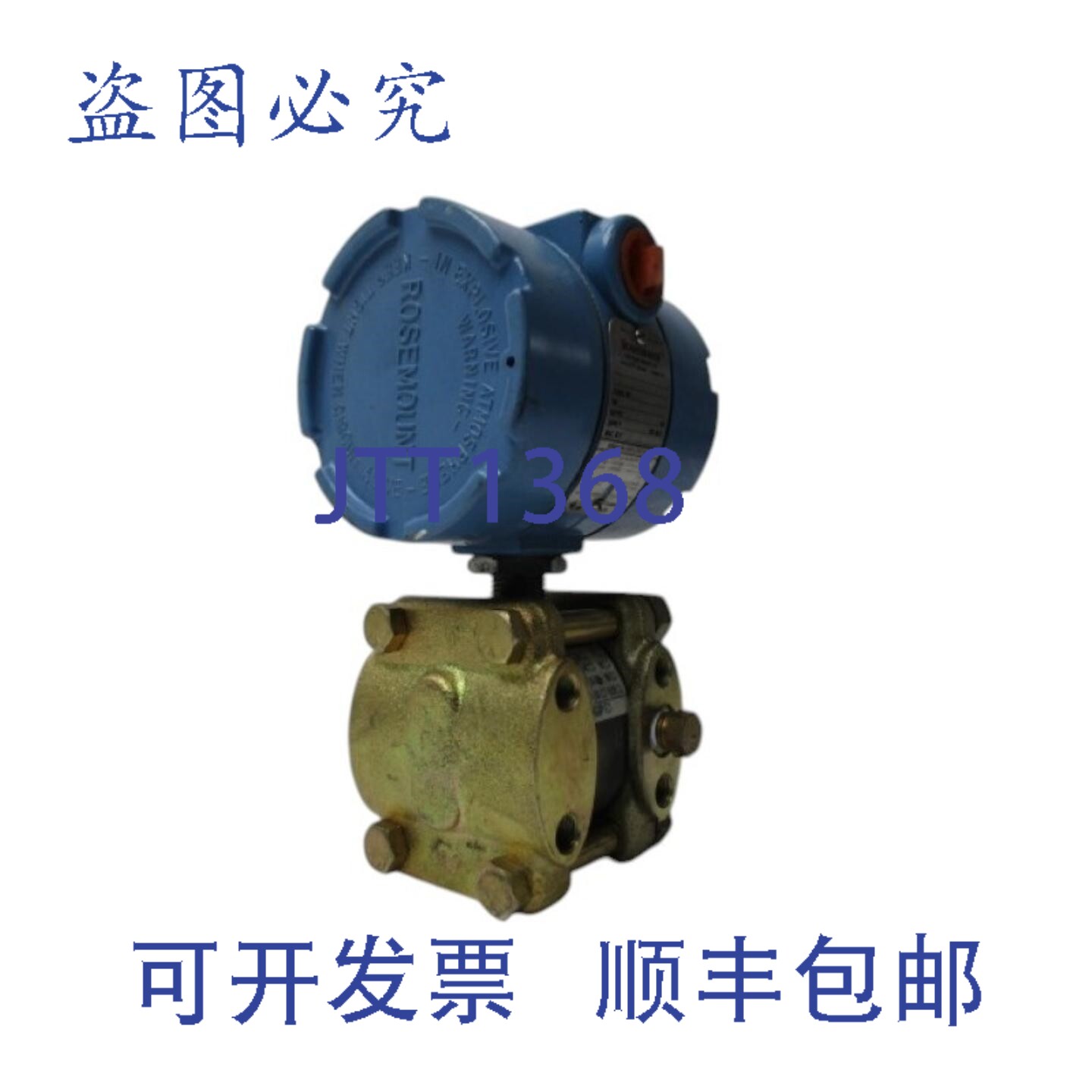 原装供应ROSEMOUNT 1151AP5E12B2D2 发射器 NSNP