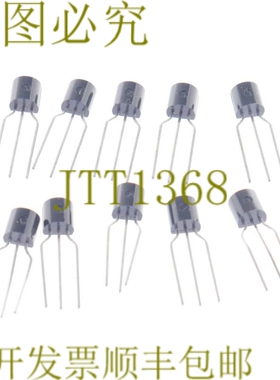 原装供应ON BS107A TO-92 小信号MOSFET 250mA 200V！ 10件