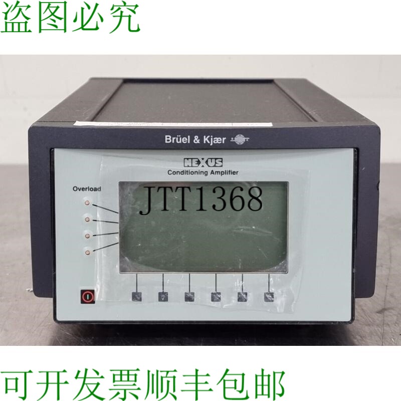 原装供应Bruel & Kjaer 2690-0S1 NEXUS 调理士兵