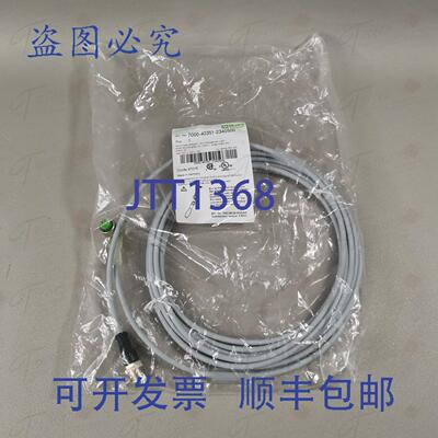 原装供应Murr 7000-40351-2340500