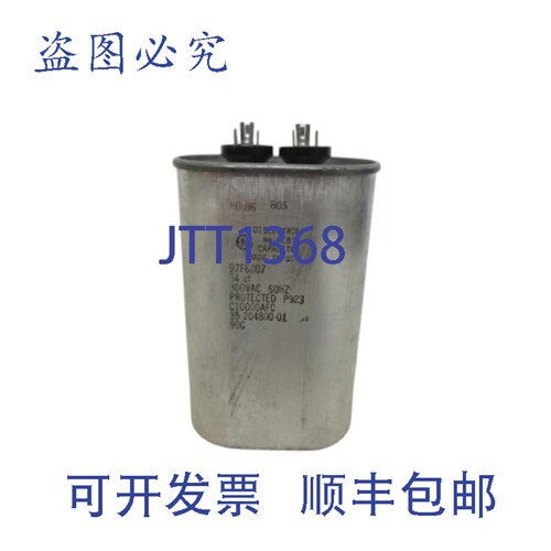 原装供应97F6007 电容器 NSNP