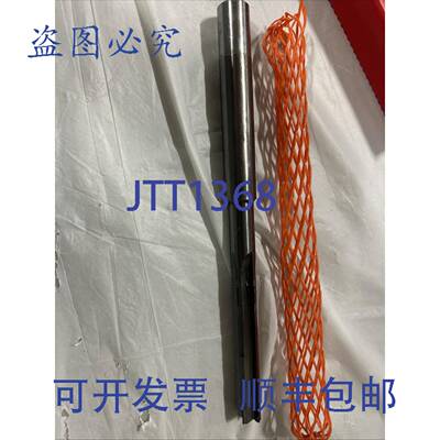 原装 供应MAPAL 30100763 规格 P 铰刀。！！