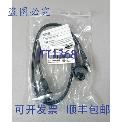 原装供应Murr 4000-73000-0150000