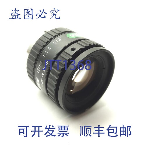原装供应Computar M1214-MP2 机器视觉相机镜头 2/3 英寸 C 12 毫