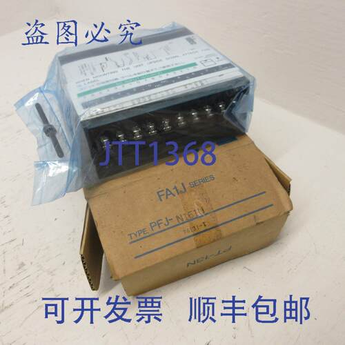 原装供应idec PFJ-N161U可编程控制器FA1J系列PLC 24VDC 2级
