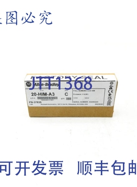 原装供应罗克韦尔AB 20-HIM-A3 系列CF/W 6.001 12VDC NSFS