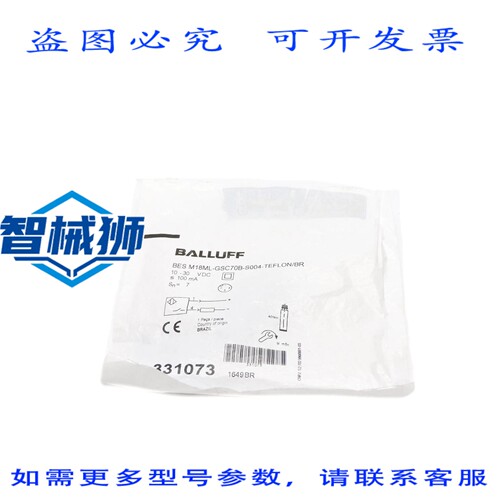 原装供应 巴鲁夫 BESM18ML-GSC70B-S004-TEFLON/BR NSMP