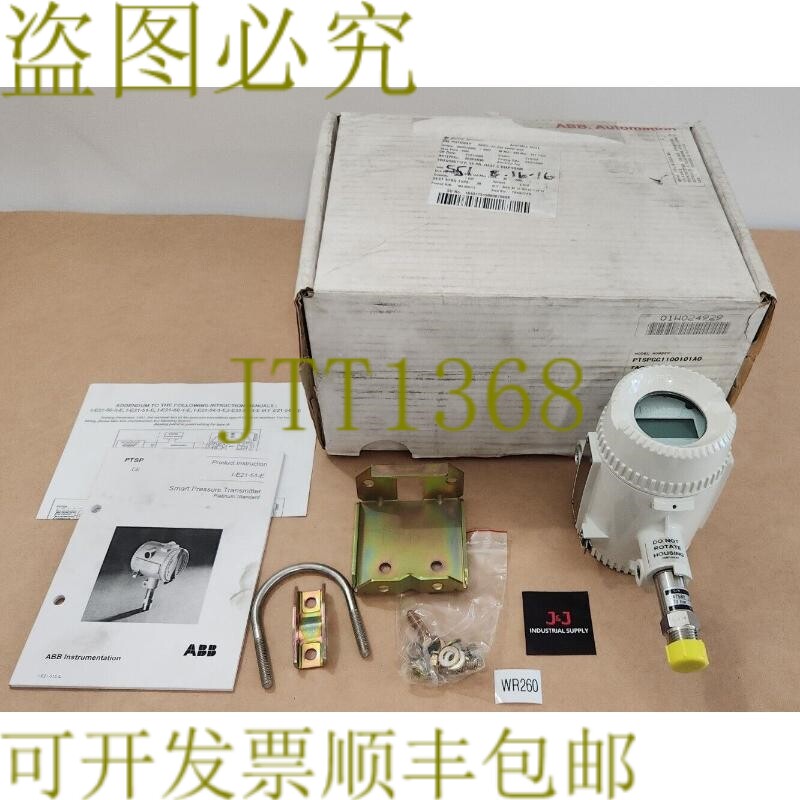 原装供应新 PTSPG1100101A0 智能压力文档 450Psig 870Psi +