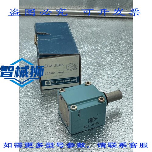 原装供应 ZC2-JE05/32392/