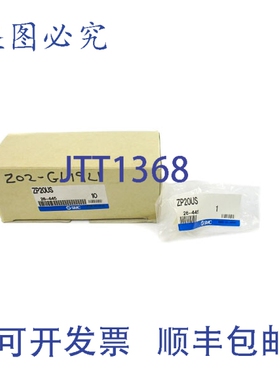 原装供应 ZP20US（10个装）NSMP