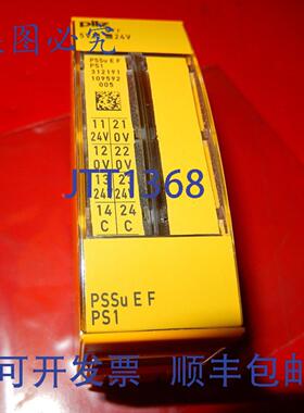 原装供应皮尔磁 PSSu EF PS1，312191