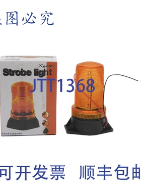 原装供应橙色 04091060 12-110VDC NSMP