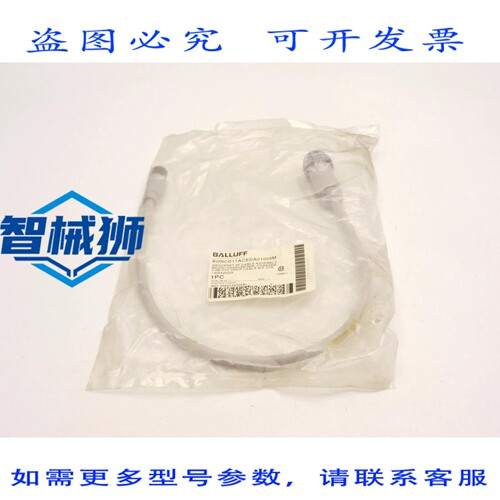 原装供应 BALLUFF BDN11ACEDA01005M NSMP
