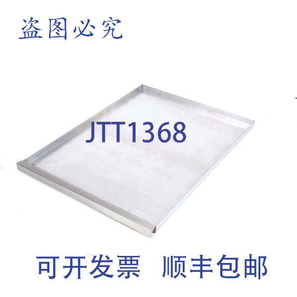 现货供应SOUTHBEND 1161636 烤肉滴油盘 28 英寸 x 20.63 英寸 1