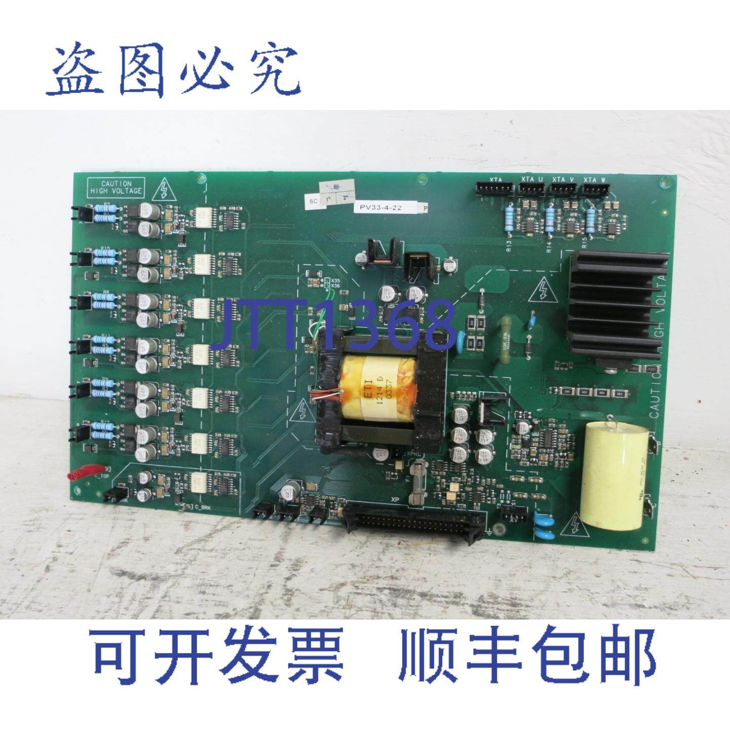 原装供应PV33-4-22 Rev P VS 驱动控制电源板 AV-300i 逆变器 PCB