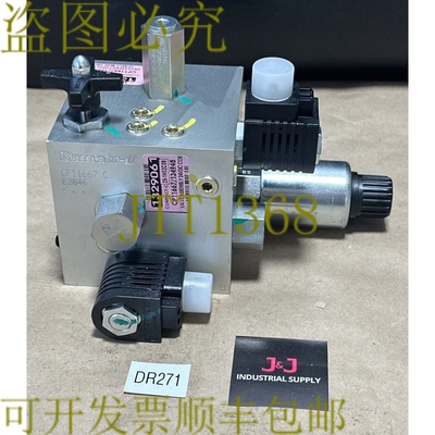 原装供应- 丹佛斯 Comatrol CP11667 C E2846 阀门组件 24V 线圈