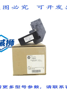 原装供应 罗克韦尔AB 1494V-FS16 SER.A NSMP
