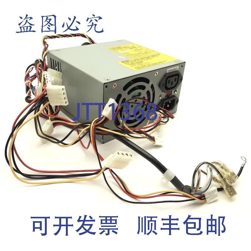 原装供应Skynet ADT-925C AT 电脑电源，260W，6x Molex，2x FDD